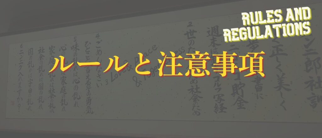 ラーメン二郎_まとめ(月間検索数)