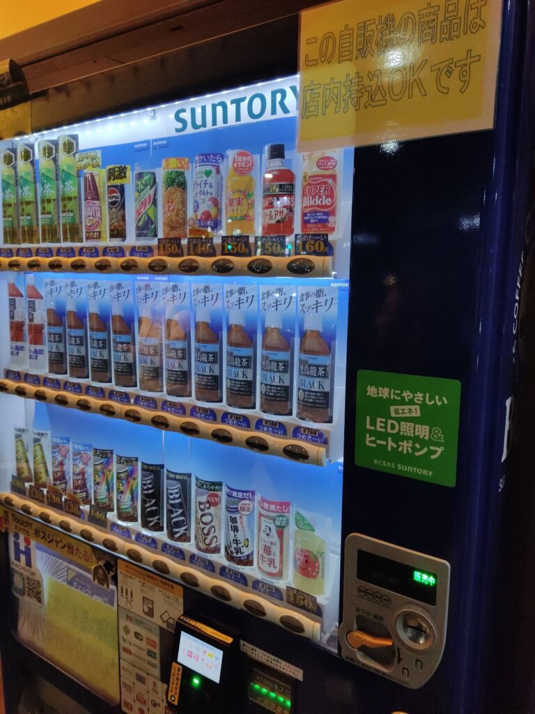 ラーメン二郎立川店_自動販売機メニュー